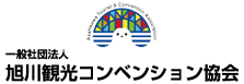 旭川観光コンベンション協会